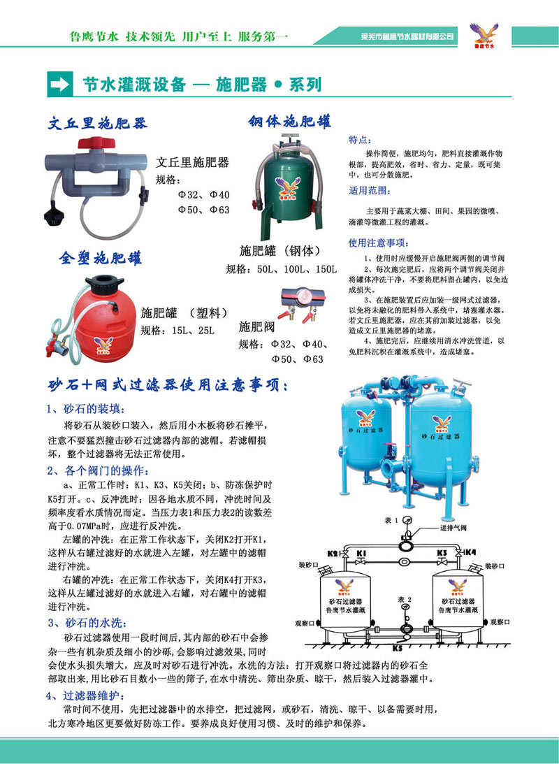 電子產(chǎn)品畫(huà)冊(cè)